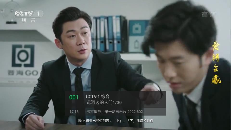 小鹰直播截图0