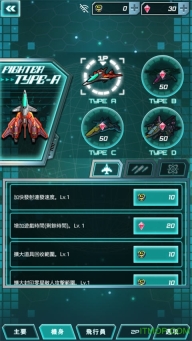 怒首领蜂无限