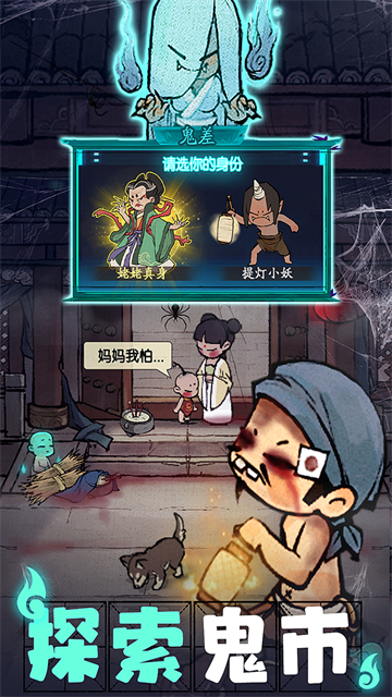叫我大掌柜无限内购版截图2
