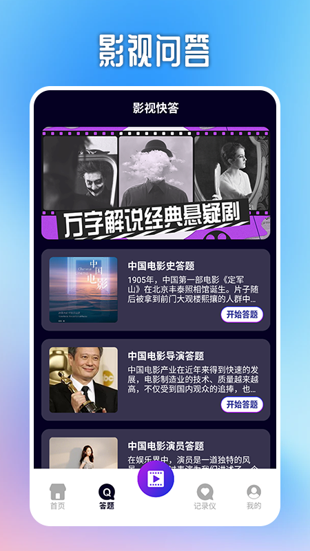快猫视频截图0