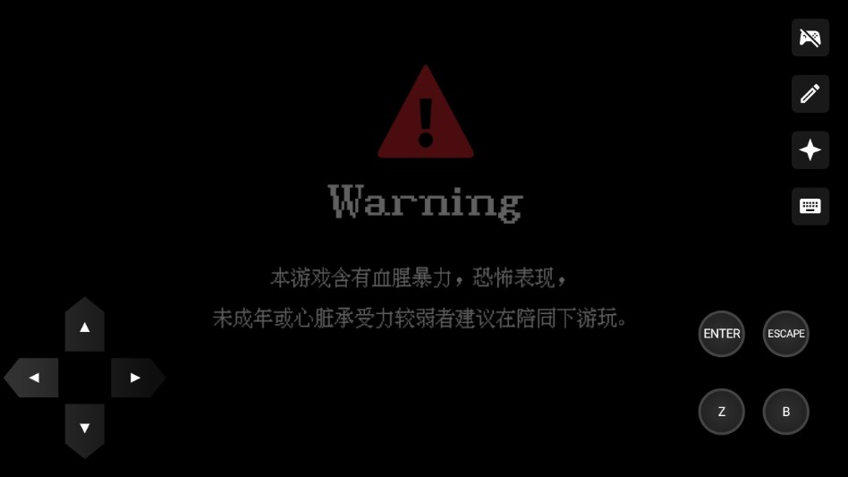 白夜博物馆