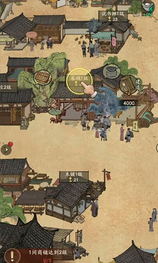 叫我大掌柜无限内购版