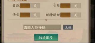 叫我大掌柜无限内购版