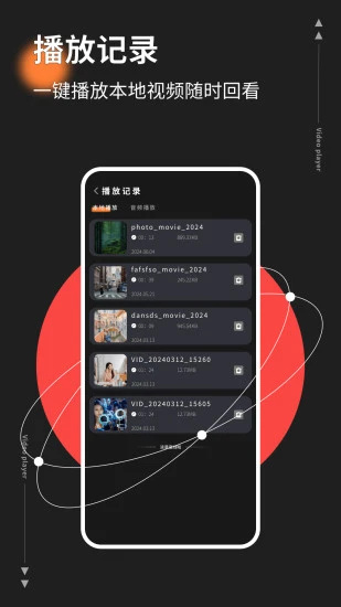 红桃影视截图2