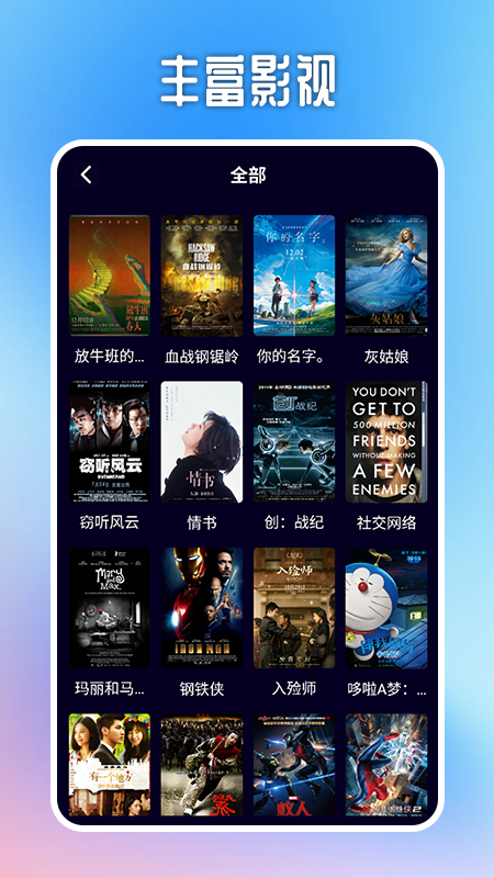 快猫视频截图1
