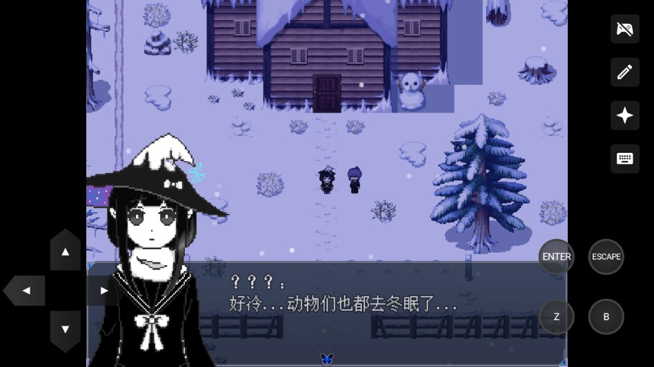 白夜博物馆