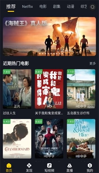 可可影视截图1