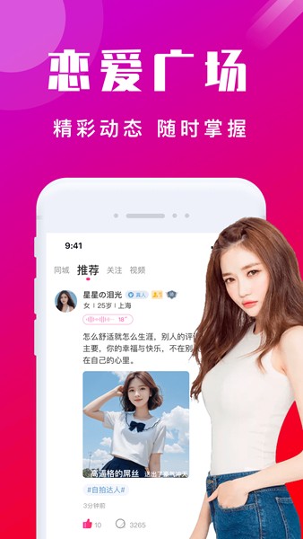 十八汇