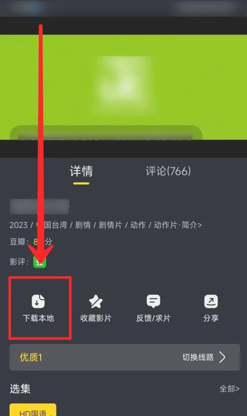 可可影视