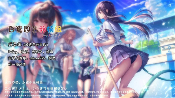 甜蜜女友2手游汉化版截图1