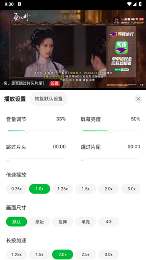 青柠tv追剧