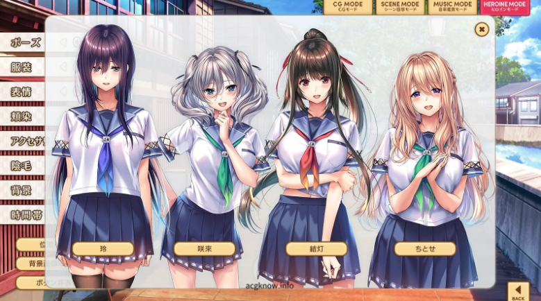 甜蜜女友2安卓版截图2