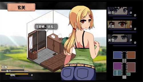 夏日狂想曲汉化版截图2