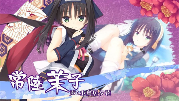 galgame千恋万花