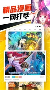 欲漫天堂截图0