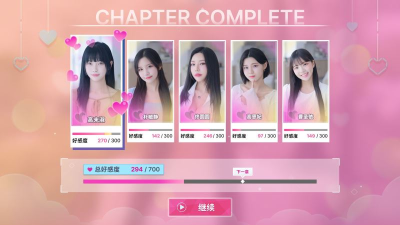 阿西美女室友竟然手机版截图2