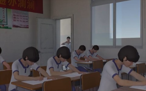 第八中学