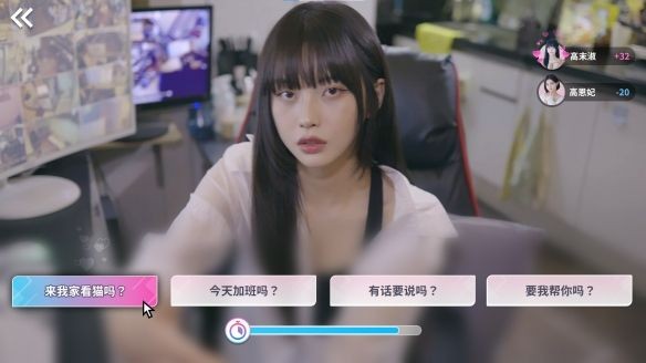 阿西美女室友竟然手机版