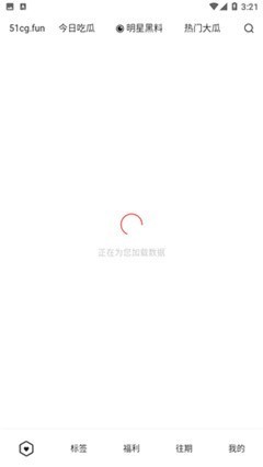 51吃瓜网