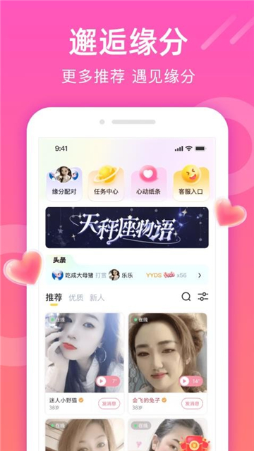 91看看截图2