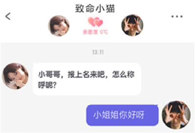 恋糖交友
