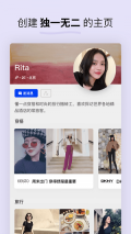 水果派官网版截图1