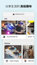 水果派官网版截图2