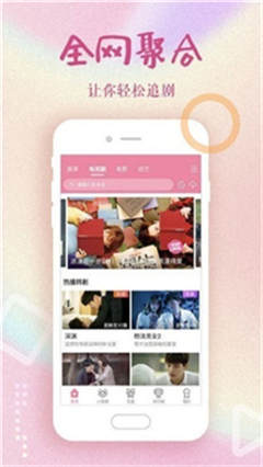 小蝌蚪视频最新版