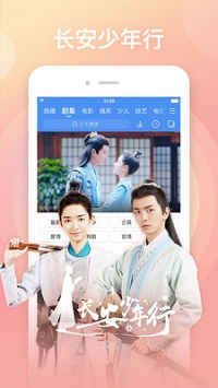 健健康康healthy2截图1
