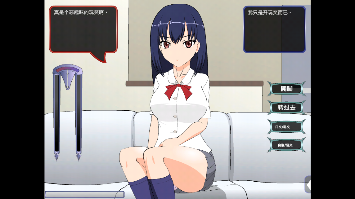 jsk工房满脸嫌弃的侄女游戏截图1