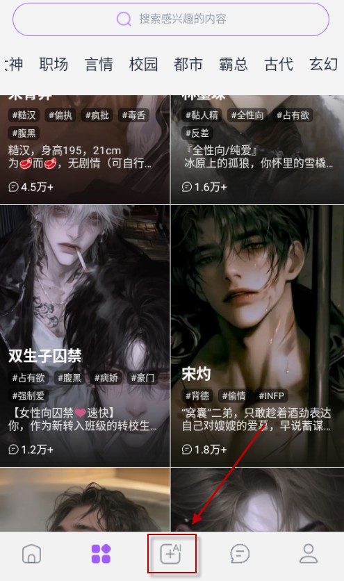 奶糖AI