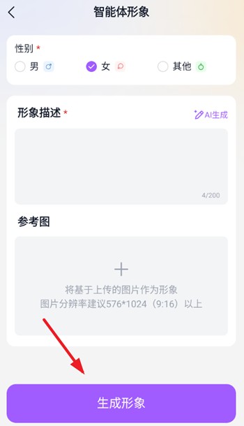 奶糖AI