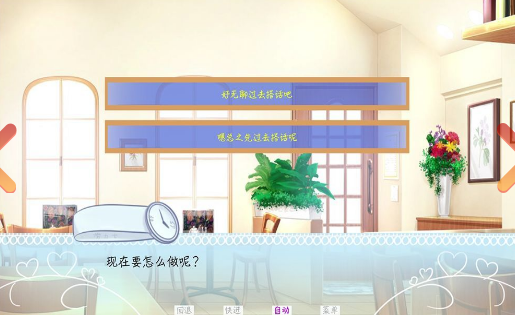 meaqua2手机版截图2