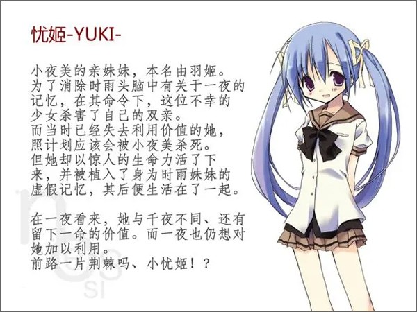 游戏角色截图4