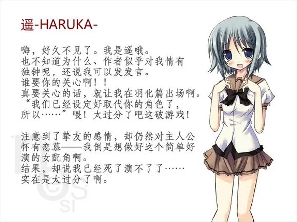游戏角色截图5