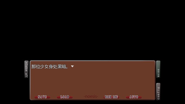 游戏攻略截图4