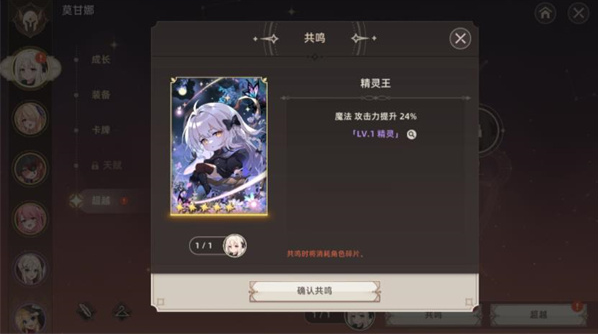失落之剑台服最新版(遗忘之剑港台服安装器)
