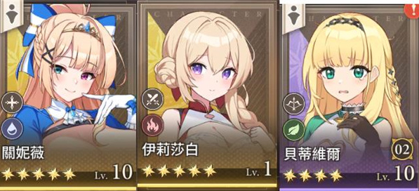 失落之剑台服最新版(遗忘之剑港台服安装器)