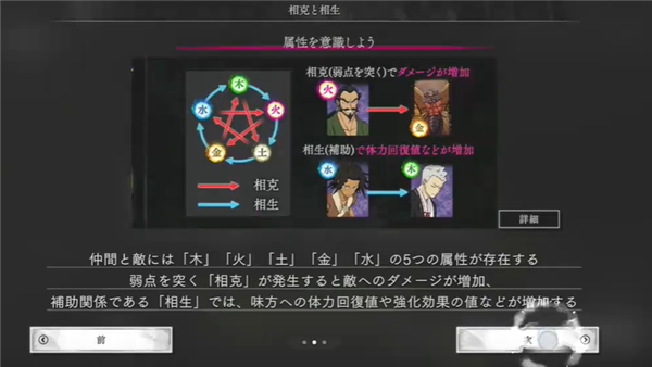地狱乐乐园之战手游