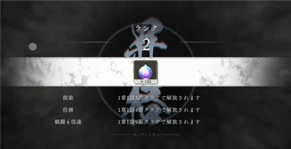 地狱乐乐园之战手游