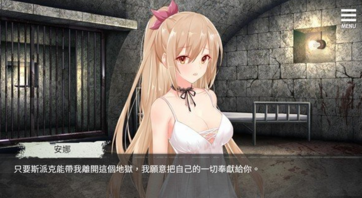 罪恶集中营手游中文版