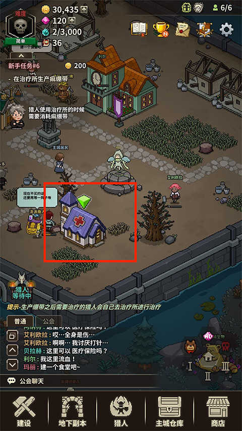 猎魔村物语内置作弊菜单