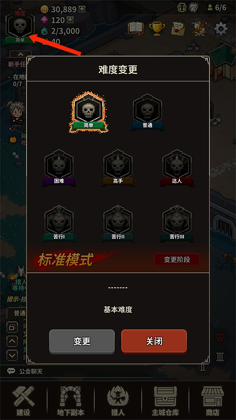猎魔村物语内置作弊菜单