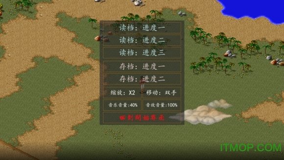 96版截图0