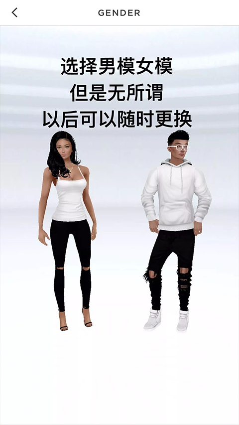 IMVU