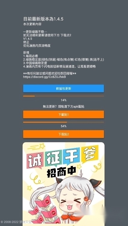 JMCOIMC2安装包最新版截图1