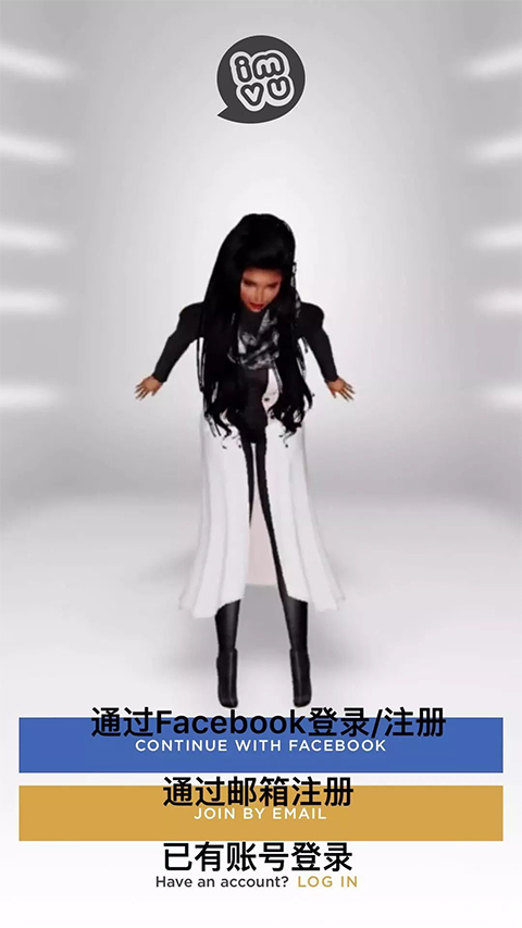 IMVU