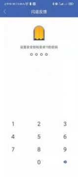 凉情框架截图1