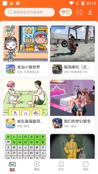 233乐园截图2