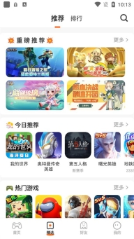 233乐园截图1